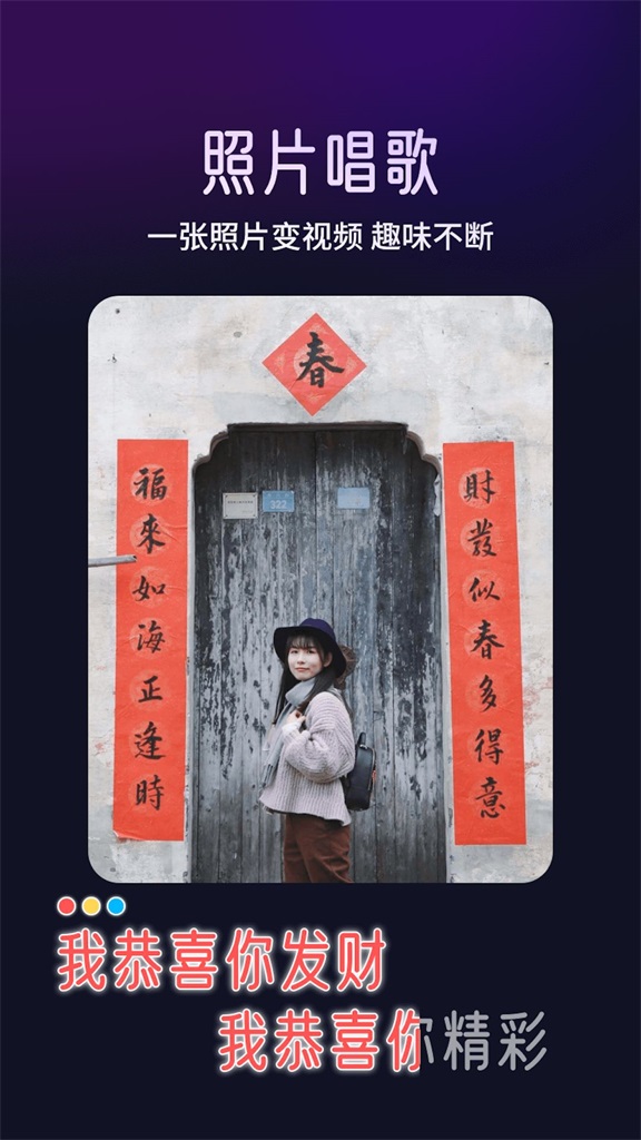 极光相机图1