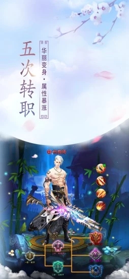 问仙奇录神兽桃源仙境图5