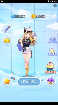 刮毛我最溜游戏图1
