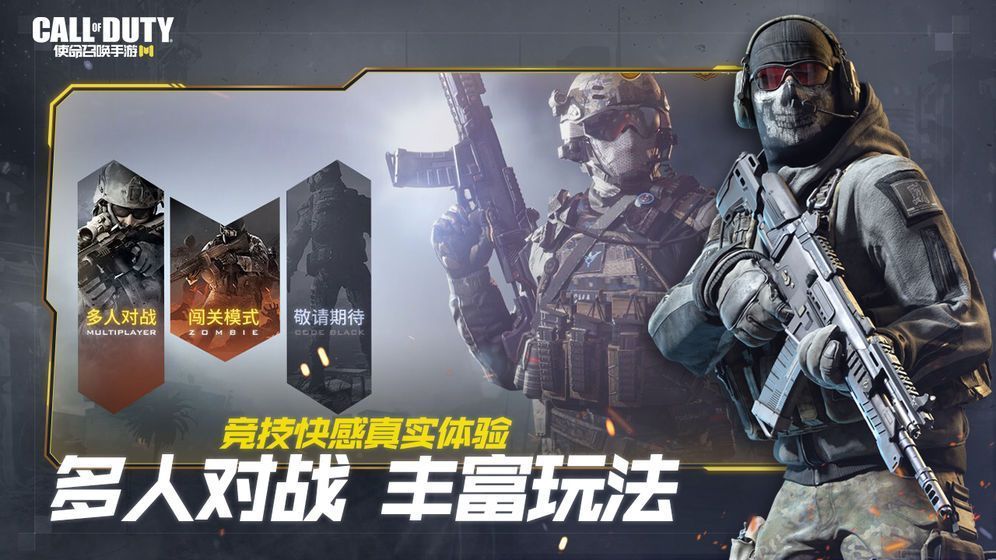 代号红门图2