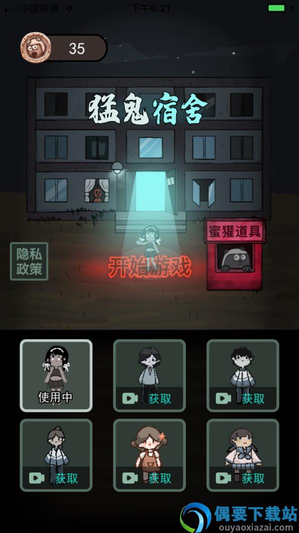 躺平发育不正常版一秒2000000亿截图3