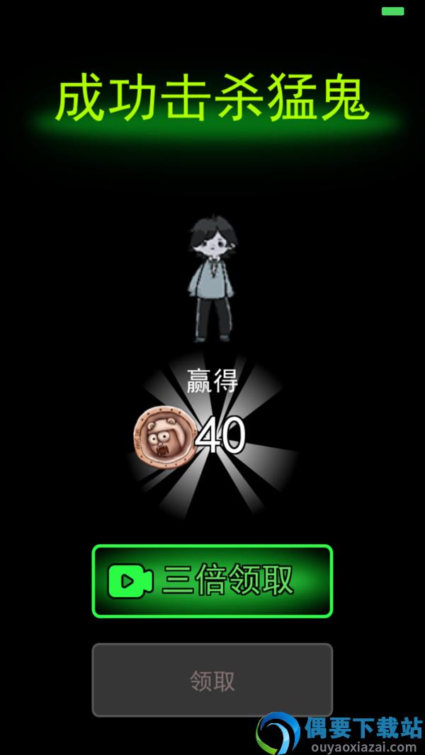 躺平发育不正常版一秒2000000亿截图4