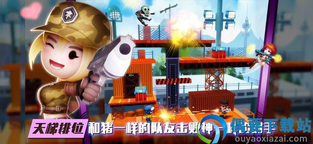 混乱大枪战截图1