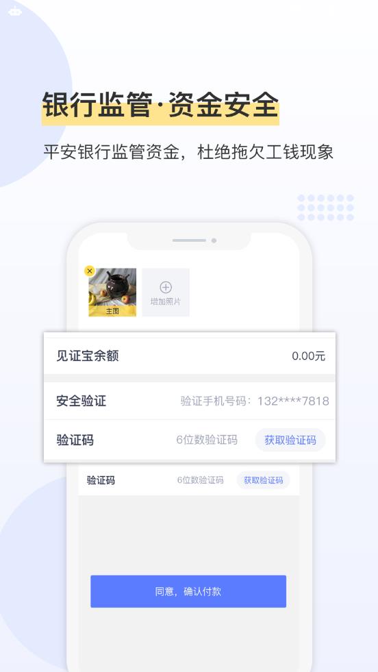 鲁班象师傅图1