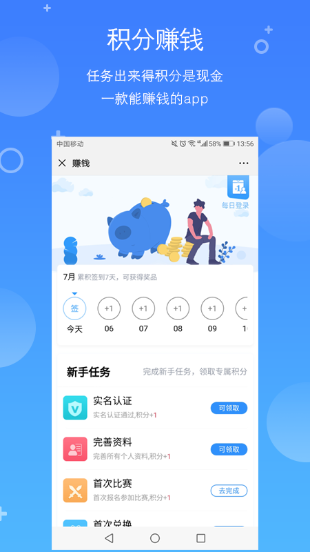 X电竞图2