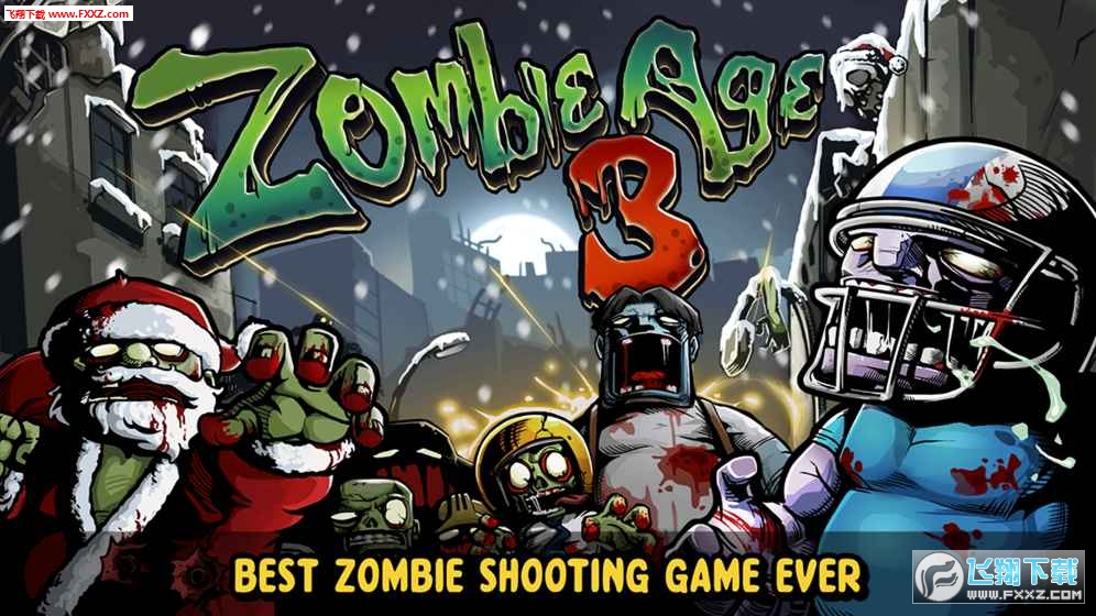 zombieage截图4