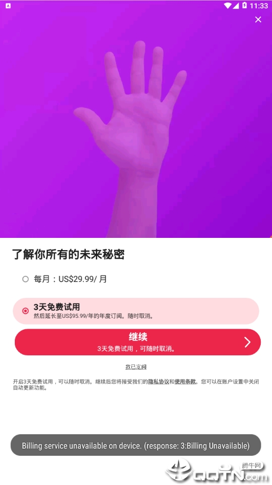 futureme图2