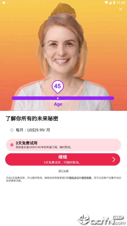 futureme图1