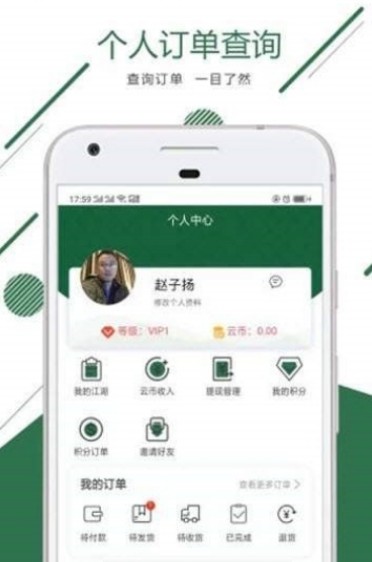 君容宜芳图3