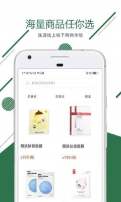 君容宜芳图2
