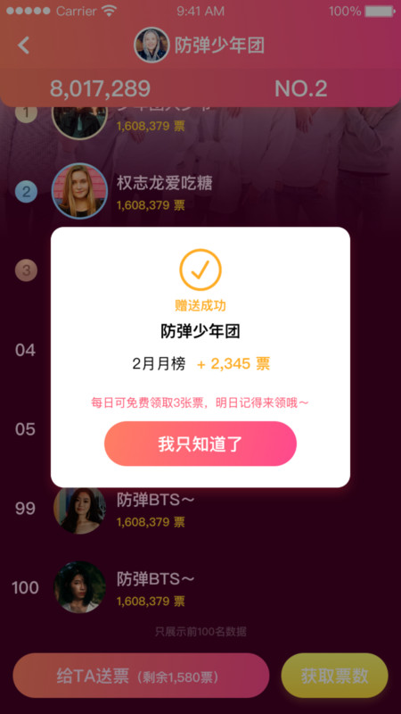 韩圈图2