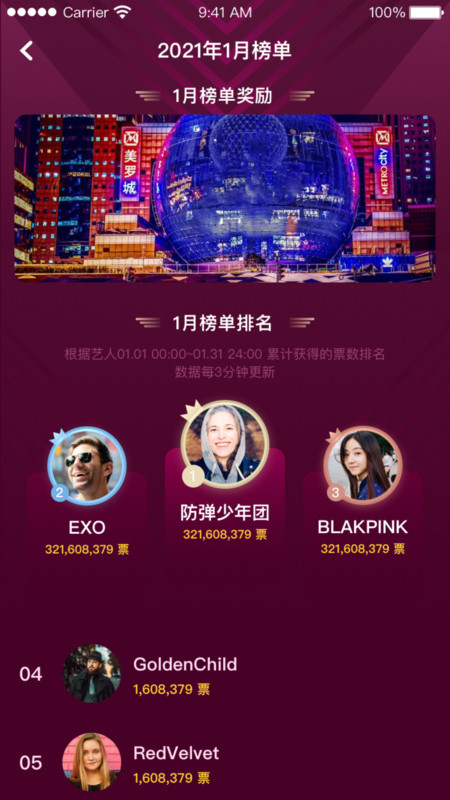韩圈图3