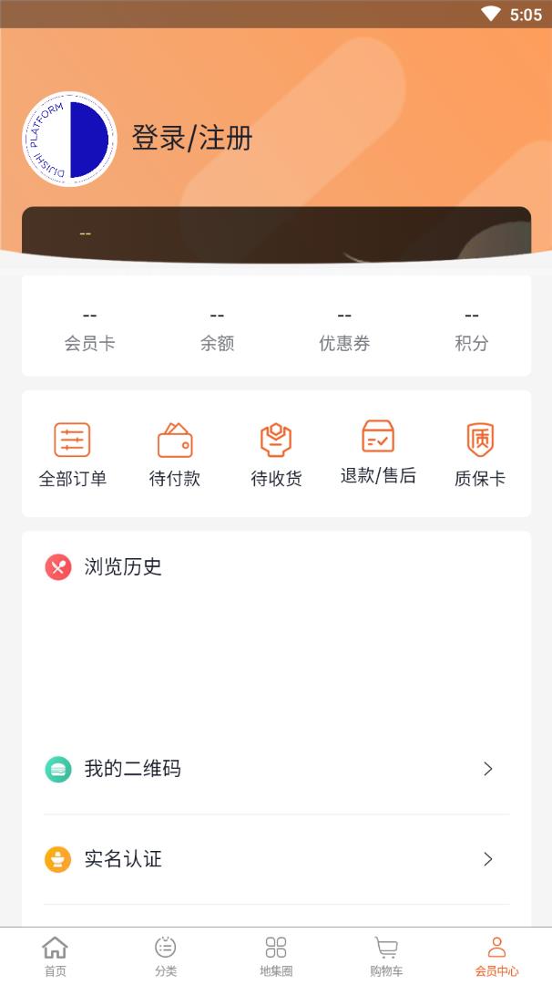 地集市图4