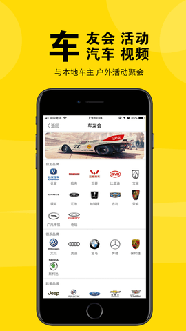 盐城玩车图3