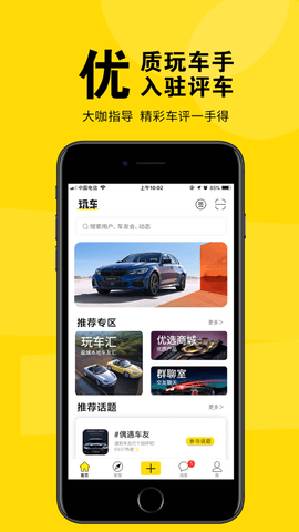 盐城玩车图4