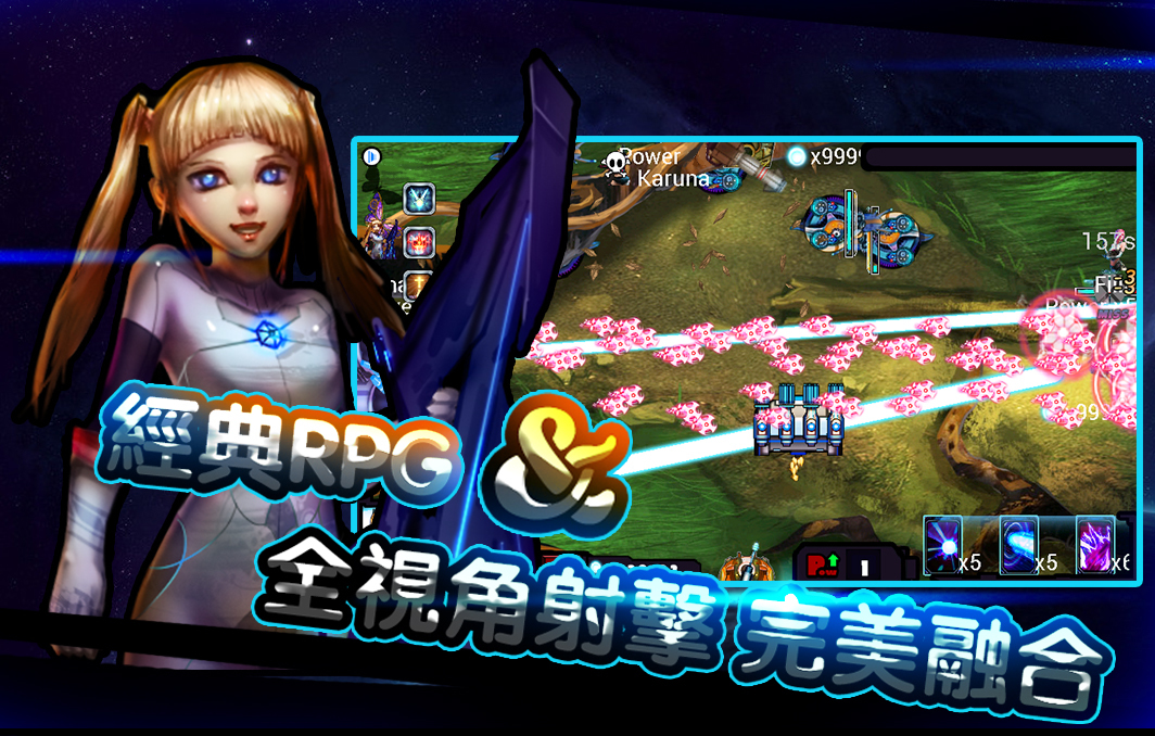 魔虫战纪破解版