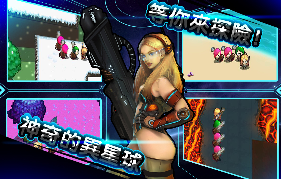 魔虫战纪破解版图3