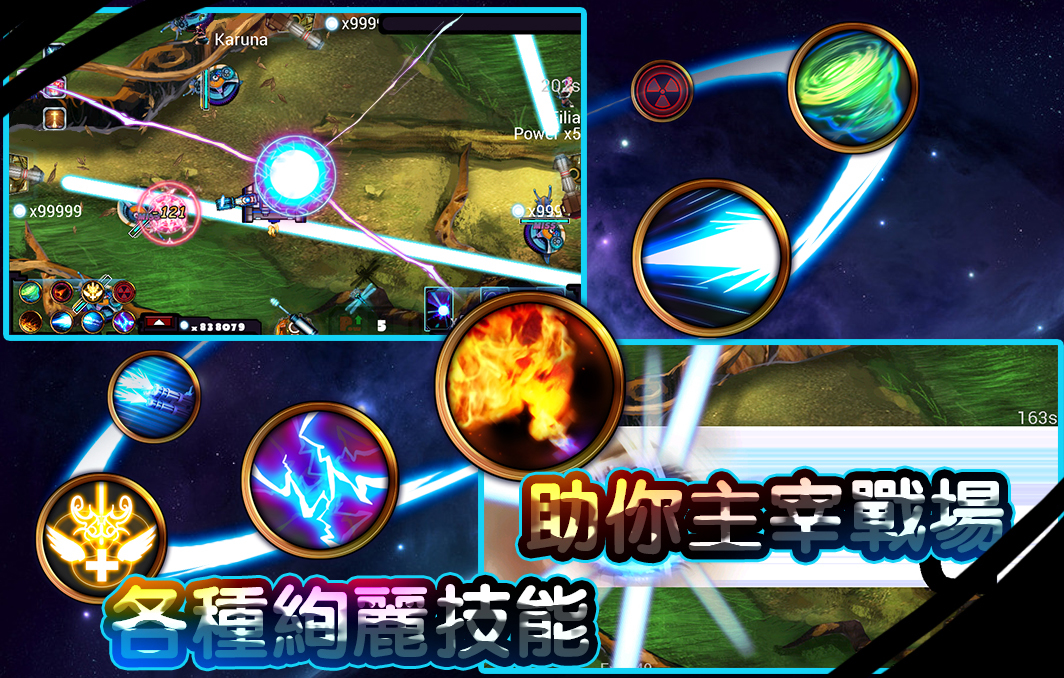 魔虫战纪破解版图4