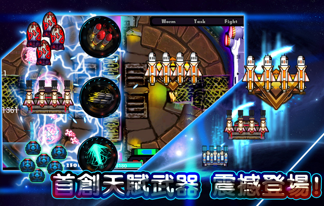 魔虫战纪破解版图5