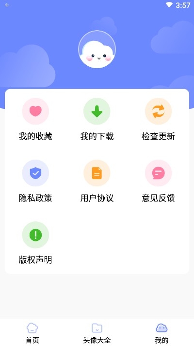 主题桌面壁纸大全图3