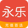 永乐生活app官方版下载