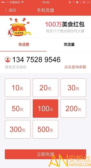 永乐生活app官方版下载图3