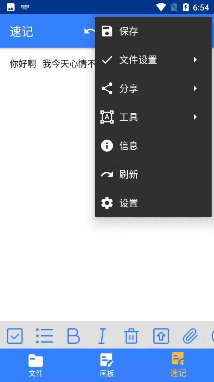 小麻雀笔记图2