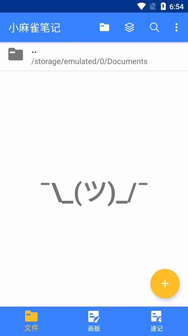 小麻雀笔记图3