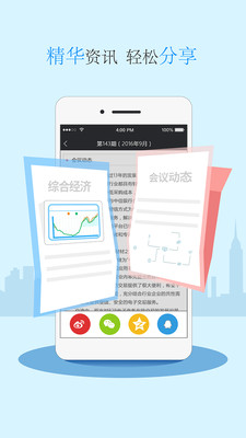 耐材之窗杂志图4