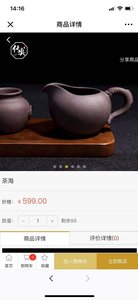 道生和合版官方版app最新下载图3