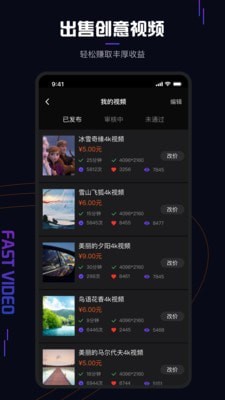 视里多图2