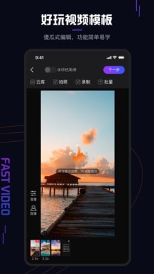 视里多图4