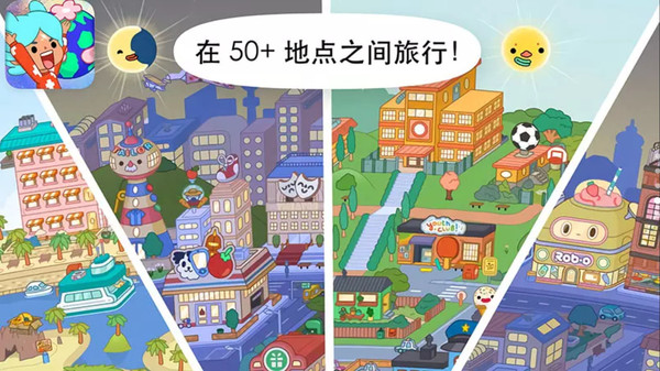 米加小镇家庭屋图3