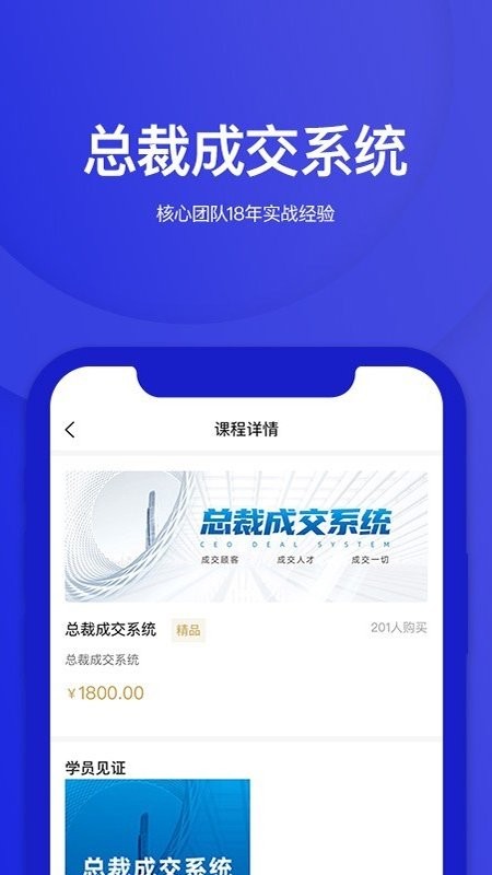 华盛人图3
