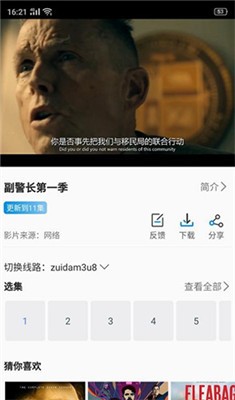 阿牛影院最新版