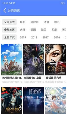 阿牛影院最新版图3