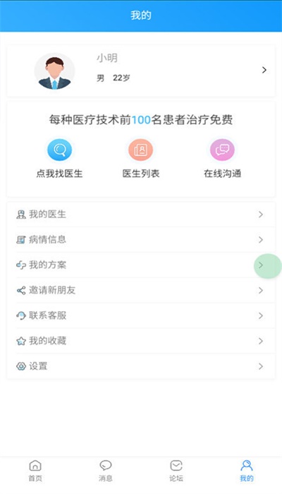 但行好事图2