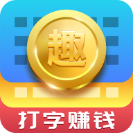 阳光打字打字赚钱图标