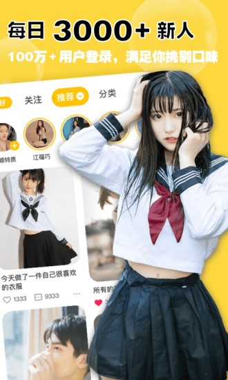 空仆app安卓版图1