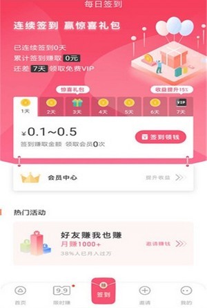 老虎嗨玩图4