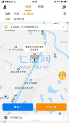 阿四图3