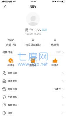 阿四图1