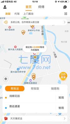 阿四图2