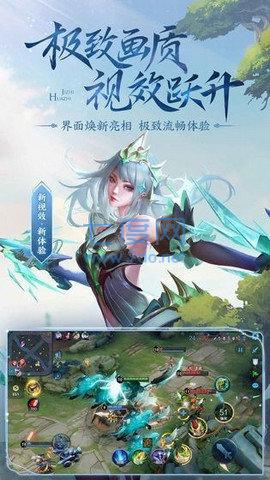 换肤助手app无限金币版