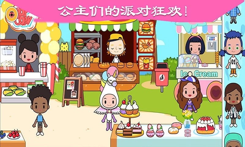 迷你城堡小镇乐园图3