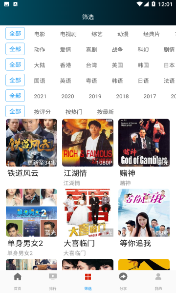 万影网2021最新版图1