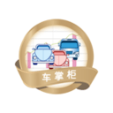 车掌柜