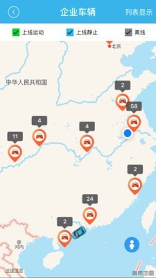 车掌柜图2