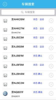 车掌柜图4