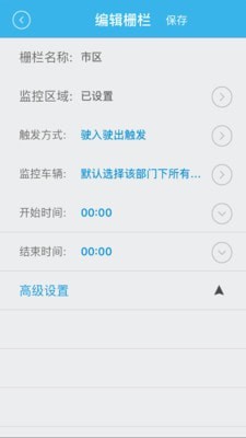 车掌柜图5
